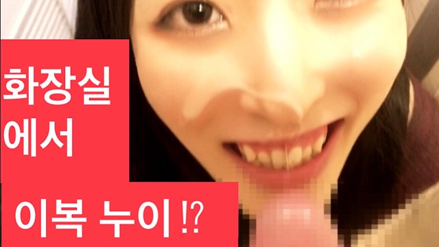 화장실에서 이복 언니의 얼굴에 사정 | 일본 여자의 펠라치오, 얼굴 사정, 정자를 마시는, 수음, 펠라치오, 아마추어, Bukkake, Gokkun, Japanese Amateur