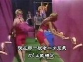 Funny gameshow