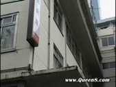 Sex operation